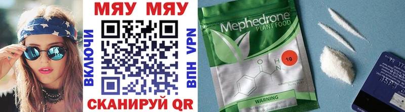 МАРИХУАНА Тогучин