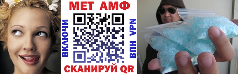 купить наркотики сайты  Тогучин  АМФ Розовый 