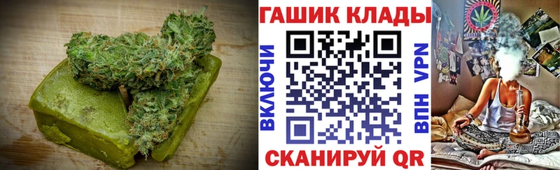 магазин  наркотиков  Тогучин  Еда ТГК конопля 
