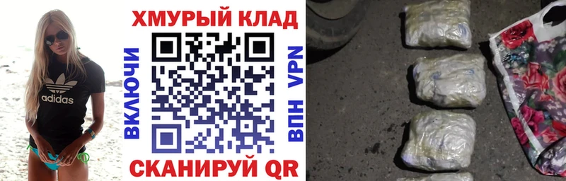 кракен зеркало  Тогучин  ГЕРОИН VHQ 