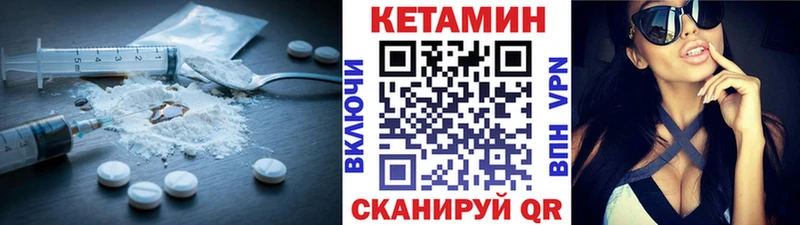 сколько стоит  ссылка на мегу вход  Кетамин VHQ  Тогучин 