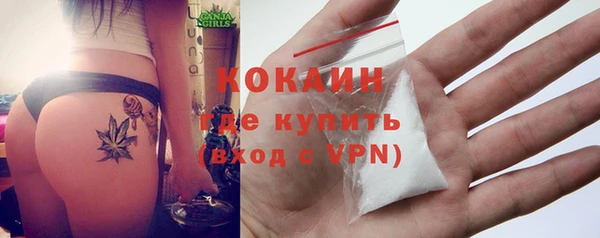 кристаллы Пересвет