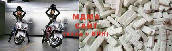 бутират Абдулино