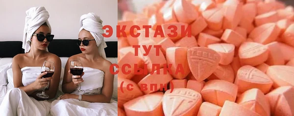 ГАЛЛЮЦИНОГЕННЫЕ ГРИБЫ Алексин