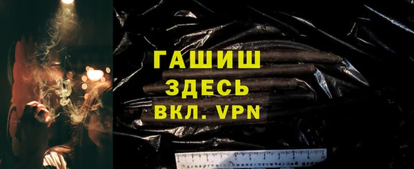 герыч Алзамай