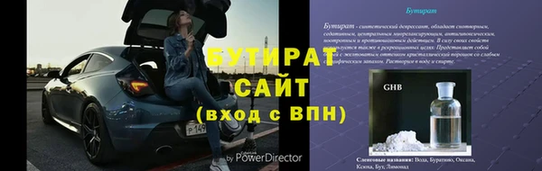 круглые Вуктыл