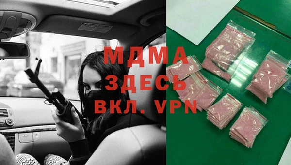 соль ск Абинск