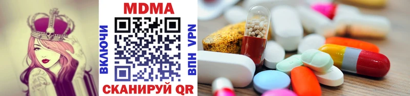 MDMA VHQ где можно купить Тогучин