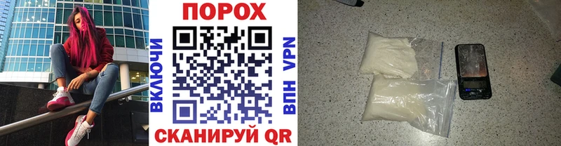Метамфетамин Methamphetamine  Тогучин 