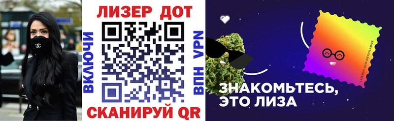 Марки 25I-NBOMe 1500мкг  купить наркоту  Тогучин 